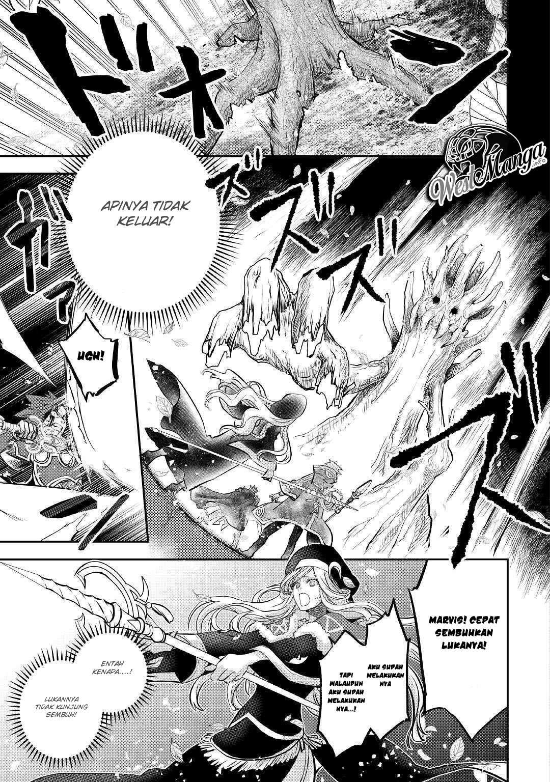 Kanchigai no Atelier Master